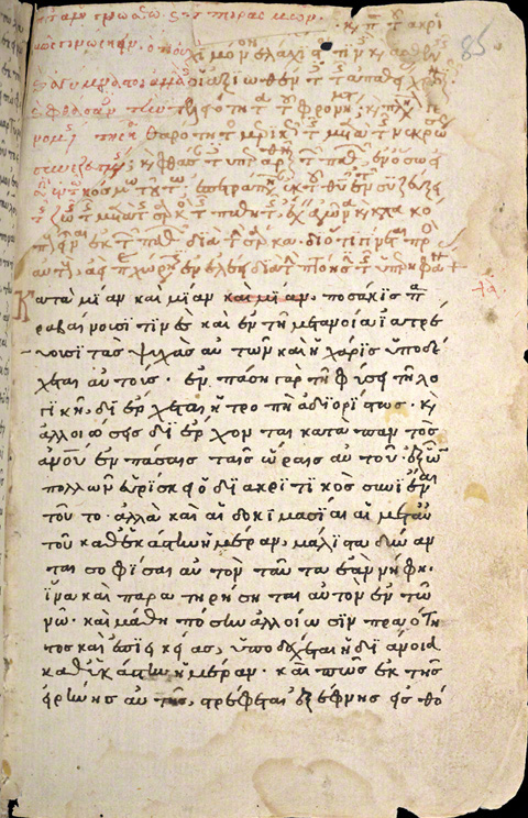 Photo of the long title of Homily 69 in Sinai Greek Manuscript 406