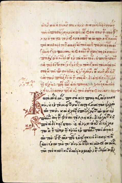 Photo of the second part of the long title of Homily 69 in Sinai Greek Manuscript 409 on the back of the same page